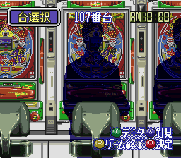 BS Let's Pachinko Nante Gindama 2 (Japan) In game screenshot